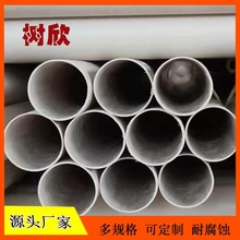 pvc��50mm ���ɷ���������PVC������ �߲���늹��׹ܰ�ɫ늾���