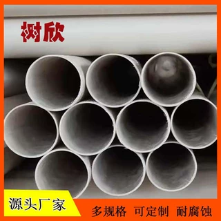 pvc管50mm 集成房专用塑料PVC穿线管 走布线电工套管白色电线管