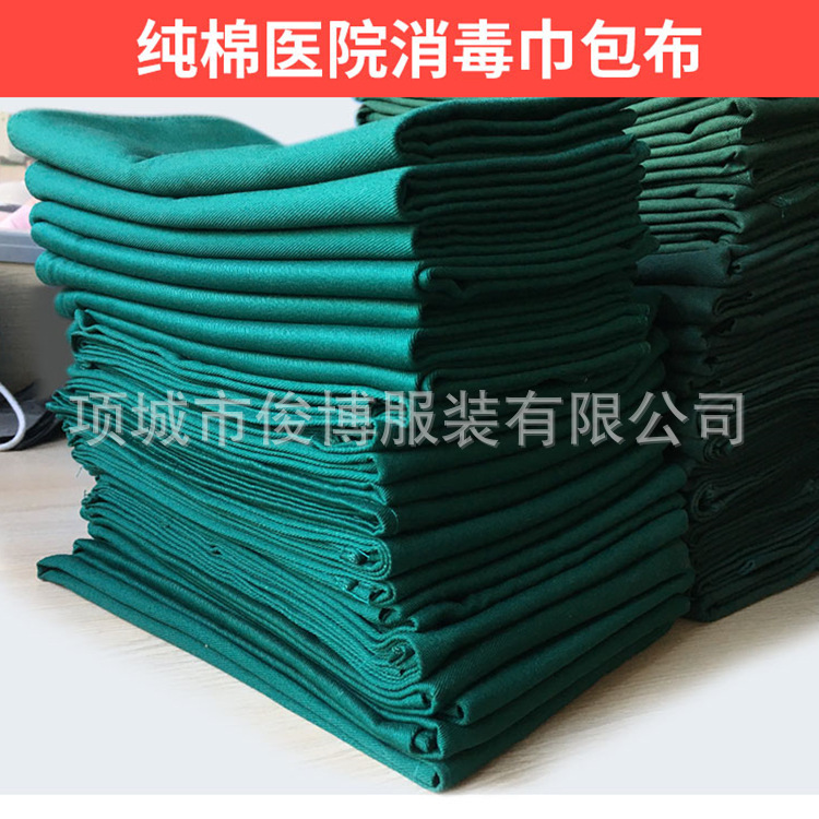 Factory Direct Supply of Surgical Wraps, Caesarean Section Towels, Cotton Sterilization Wraps, Dark Green Medium Single Square Towels, Customized