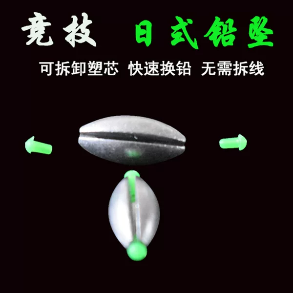 Lead Pendant Through-Core Olive-Shaped Water Drop Fast Lead Sea Fishing Counterweight Lure Fishing Pendant Open Hollow Japanese Lead Pendant Wholesale
