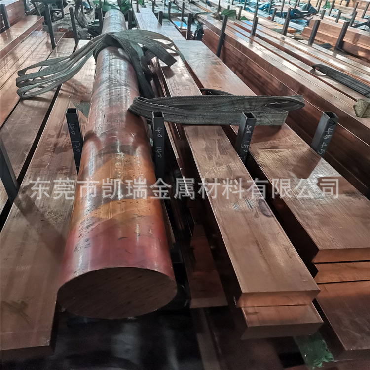 无氧铜排 C1100接地导电紫铜排  C1020铜排 红铜排 T2紫铜排现货