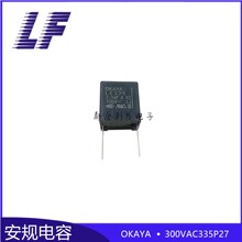 �������X2 300VAC335 3.3UF 275V335 P27.5 LE335 OKAYA�Թ�