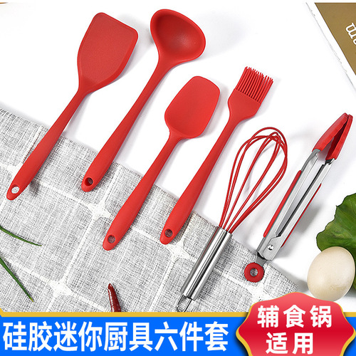 Silicone small kitchenware set, cooking and baking utensils, children's food supplement, small milk pot, spoon, mini spatula and oil brush