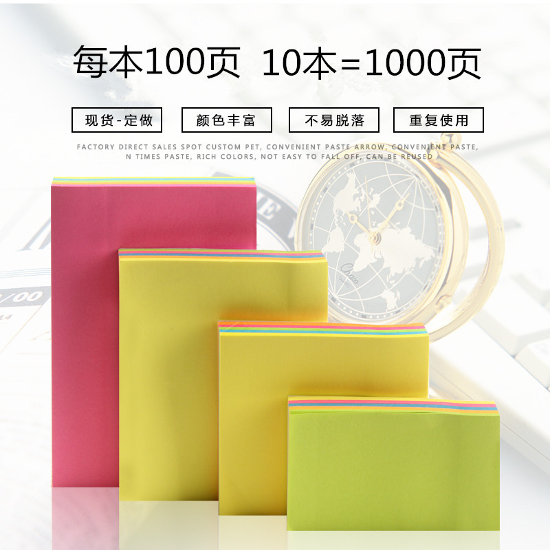 컬러 스택 컬러 400 페이지 스티커 메모 한국 학생 사무실 문구 노트 패드 크리 에이 티브 노트 스티커 미니