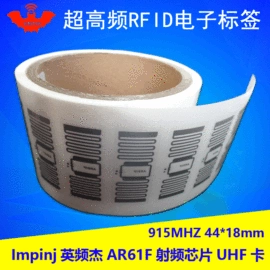 射频卡;色带、碳带;门禁读卡器