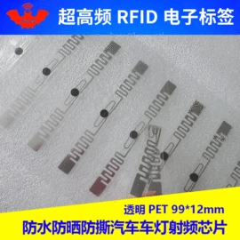 射频卡;色带、碳带;门禁读卡器