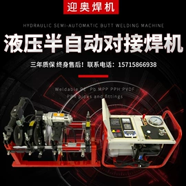 油泵、油嘴;手动黄油枪;焊管机