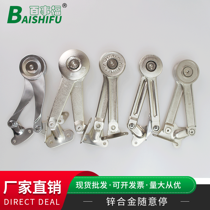 Guanglong New thick cabinet door random stop arbitrary stop meter box painting special support Rod hydraulic Rod spot