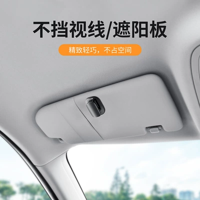 Baseus Multifunctional Glasses Holder Other Automotive Interior Supplies