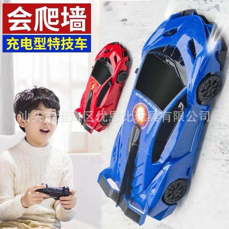 Remote Control Wall Climbing Car Toy Car Stunt Climbing Car Charging Remote Control Car Children Gift Cross Border Toy