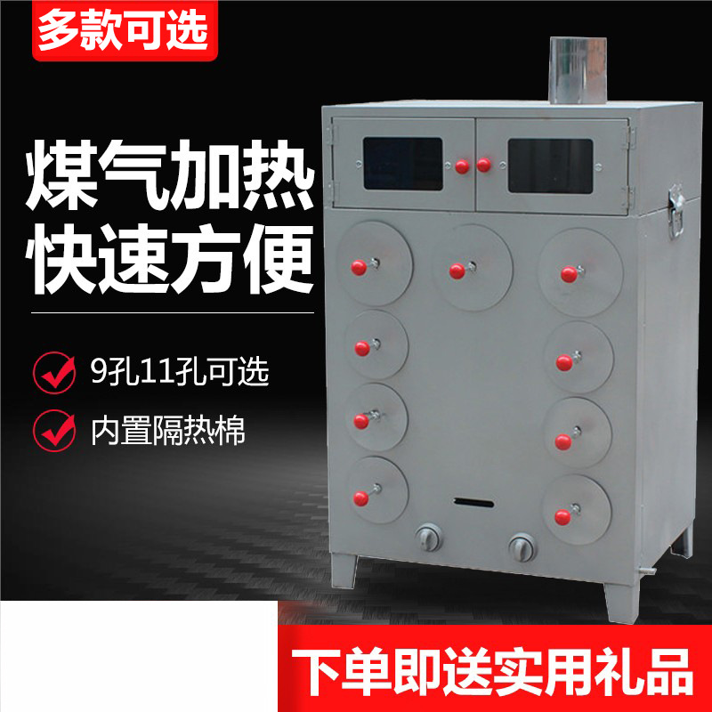 烤地瓜机商用烤红薯机燃气煤气烤土豆烤玉米设备9孔11孔流动摆摊