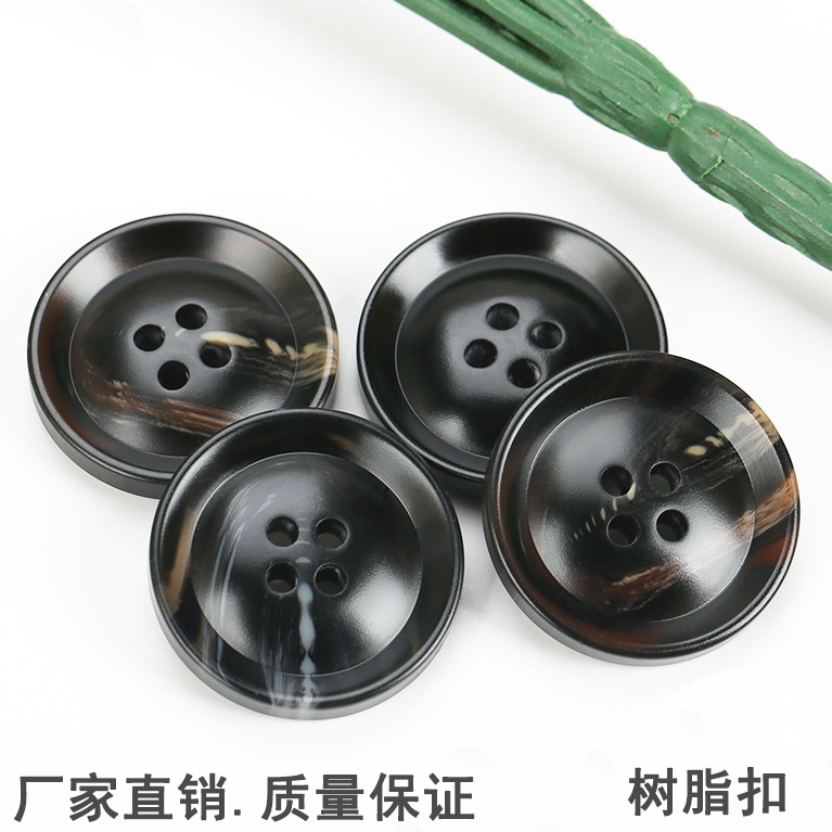 厂家供应 现货 圆边四眼纽扣 四眼纽扣 个性四眼纽扣优质四眼扣子
