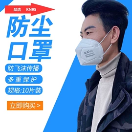 防护耳罩;防毒面具;防护耳塞