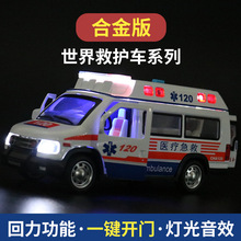 �f�˿Ƀ�ͯ������羯܇�Ͻ������120�o�����o �t��܇ģ��