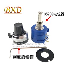 ��λ��3590S-2-102L 1K ��̶���ťñ�� ���̶ܿ���ť ��Ȧ��λ��