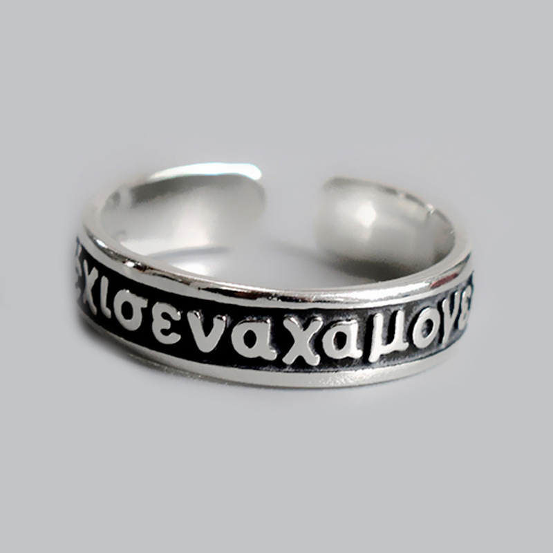 レトロなアルファベットの指輪の組み合わせins韓東大門ヒップホップはs 925銀の英語の指輪の対外貿易の卸売りをめっきします。