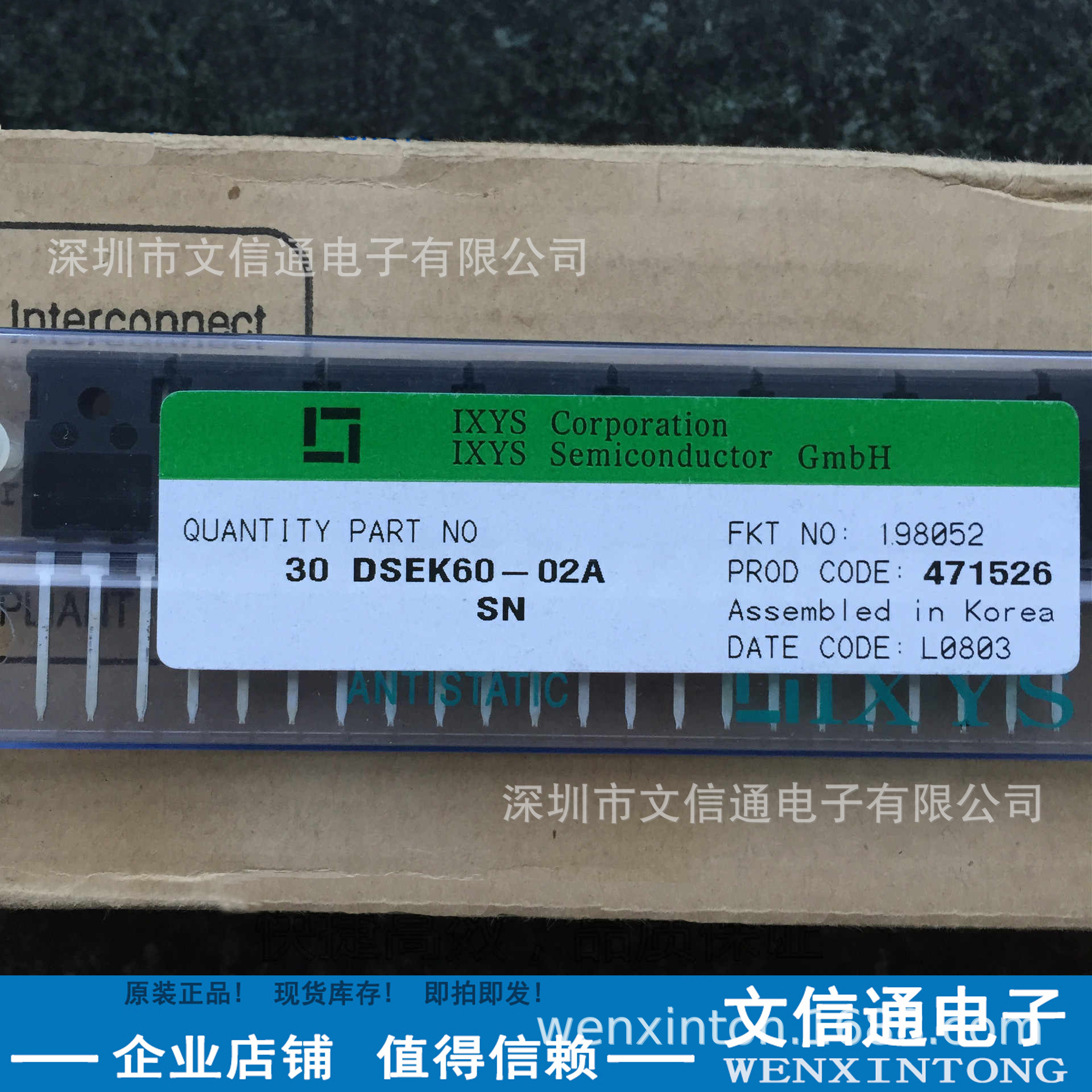 DSEK60-02A DSEK60-06A DSEK60-10A DSEK60-12A TO247快恢复二极