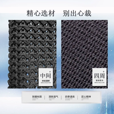 Cool pad refrigeration seat cushion summer cold