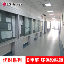 LG����PVC�ذ����üӺ���ĥ��ˮ���z�ذ��z���̭h�����z�t�÷���
