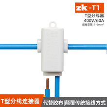 T1�Ϳ���늾��Ӿ������B�������^�ֽӾ��������ӽӾ��A����