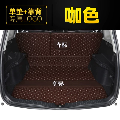 Trunk Mat — Langdong IX25 - butterfly-pattern-with-car-logo-trunk-single-piece-backrest-brown-leather-version