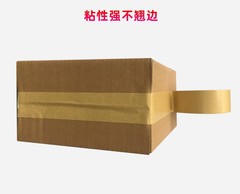 Waterproof kraft paper sealing tape, high-tack yellow kraft tape, 4.8 or 6.0 inches wide, 50 meters long, kraft paper