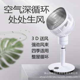 外贸英文电风扇家用空气循环扇110V220V上下左右摇头遥控落地风扇