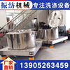 粉未食品矿金属粉硫酸铜化工离心脱水机|ru