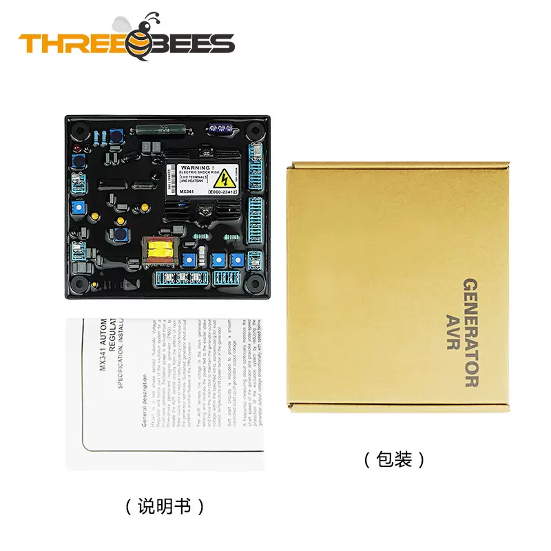 柴油发电机配件AVR MX341稳压板自动电压调节器E000-23412