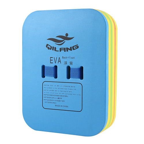 Qilang swimming training professional EVA back floating foam board thickened adult and children training foam floating board floating board