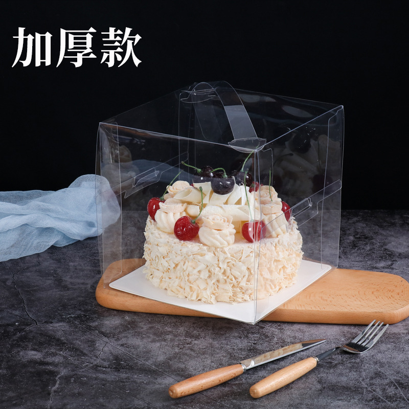 手提透明蛋糕盒四寸五寸爆浆慕斯西点4寸5寸生日蛋糕打包包装盒