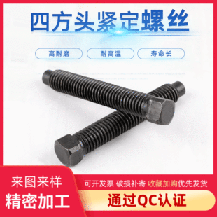 �����l�ڷ��^��˨GB85�o���ݽz�ĈA���˾o��M8-M16ȫ�ݼy�͟��ݗU