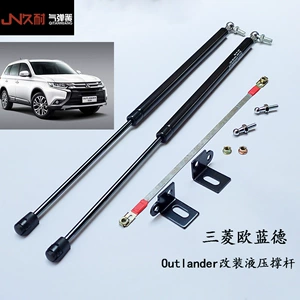Applicable to 13-19 Mitsubishi Outlander cover modification gas spring Outlander with hydraulic support rod