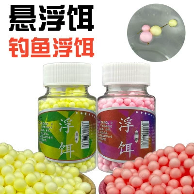 鱼诱 Floating bait foam bait buoyancy fishing floating beads floating ball particles crucian carp carp soft beads fishing bait fruity sweet