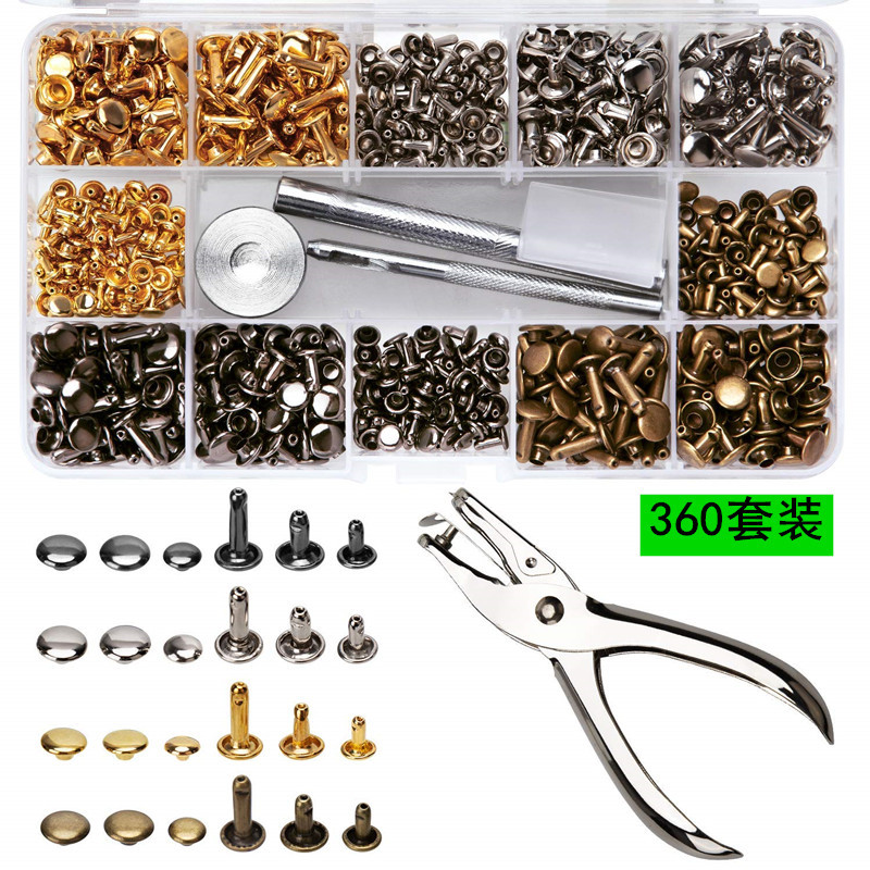 盒装撞钉 铆钉口袋钉四色三规格规格 各30付配工具+打孔器 360psc
