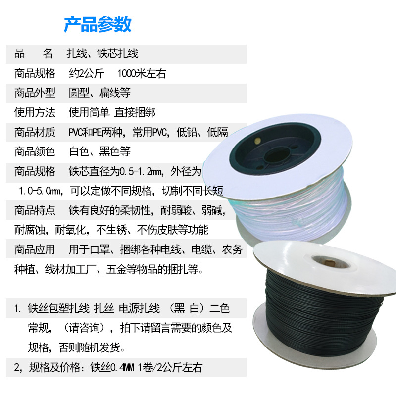 绕线扎线机专制型扎丝设备包装扎丝扎丝包塑PE/PVC