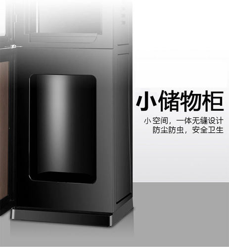 Shenhua Company Drinking Water Dispenser, Vertical, Cold and Hot, Household Office Small Bucket Type, Mini Cooling and Heating, New Model