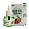 皎洁 Children's mosquito repellent fluid odorless, anti mosquito coil, mosquito repellent oil