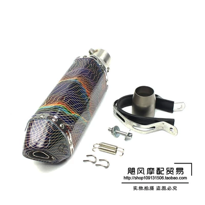 MotoRcycle Modified SpoRts CaR Motorcycle exhaust pipe - small-hexagonal-colorful-sonar