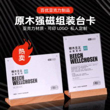 T�ͽM�b��ľ̨��͸���������V��չʾ��A5����L������̨��