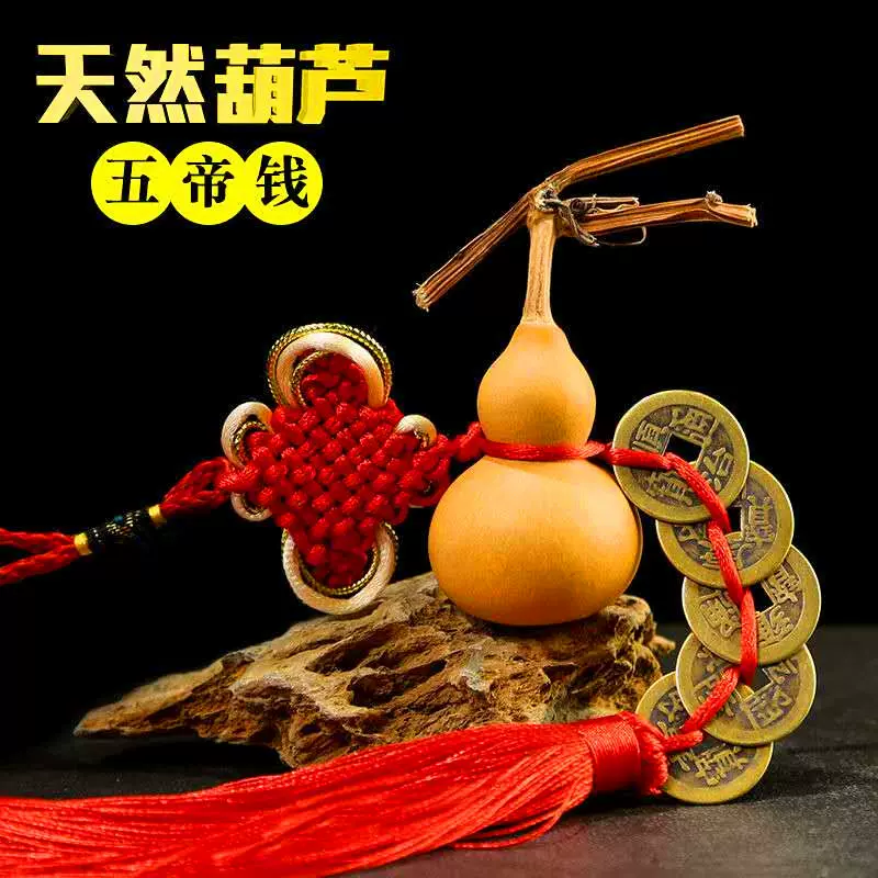工艺葫芦种植基地批发 有藤金刚手捻葫芦 仿古五帝钱葫芦挂件