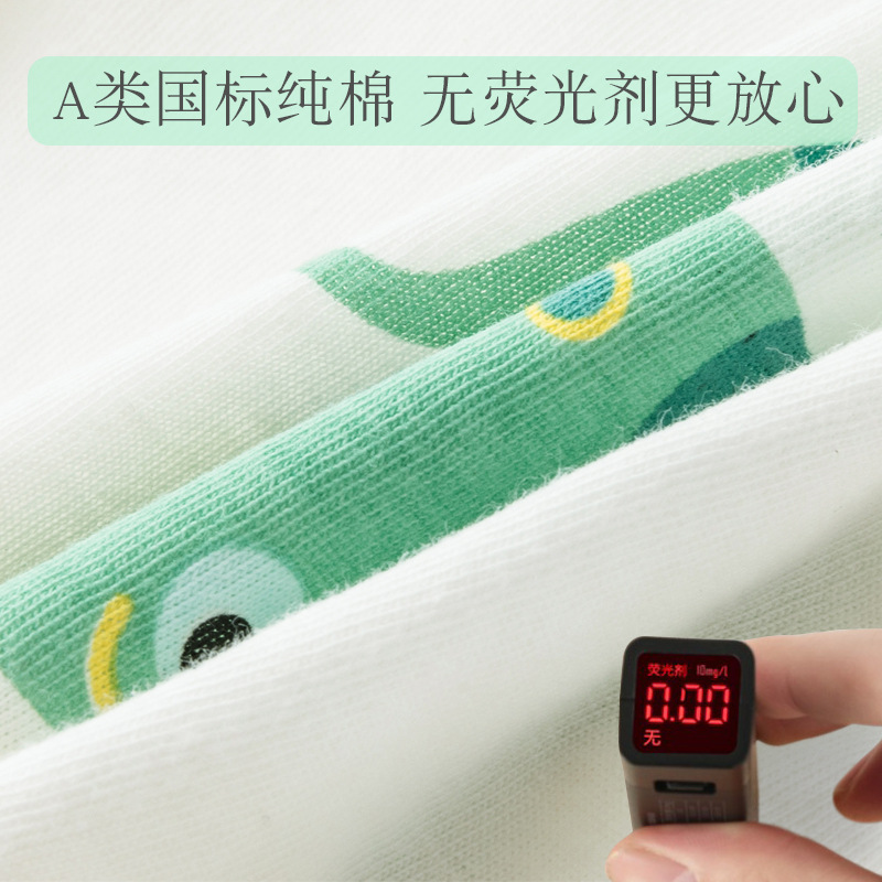Children's umbilical bandage for new born, underwear, dudou 4