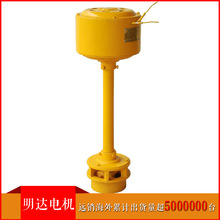 供应明达1.5KW轴流式家庭用电系列小功率轴流式水力发电机