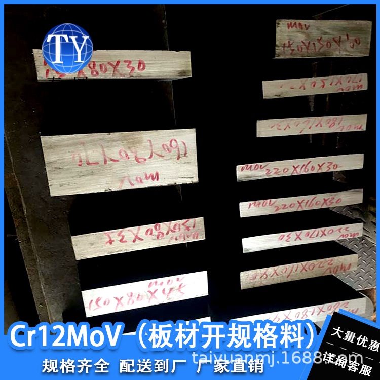 佛山厂家直供 国标Cr12MoV模具钢锻材 冲压模具 可配送到厂
