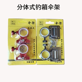 其他垂钓用品;垂钓椅;抄网杆