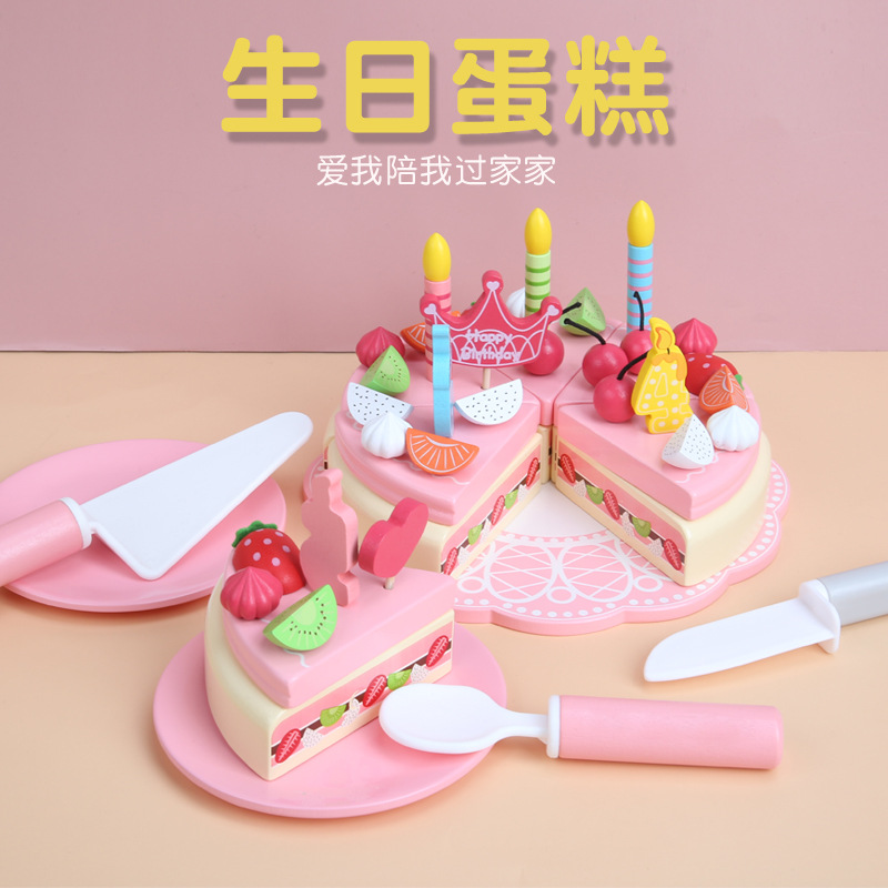 Juguetes de pastel de cumpleaños de simulación de juego para niños, verduras y frutas, bloques de construcción personalizados