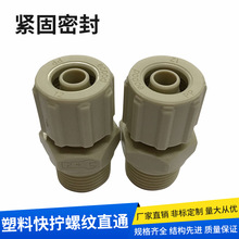 SlϿQzֱͨiĸPPMڲ|͸gܵ^ɽ^