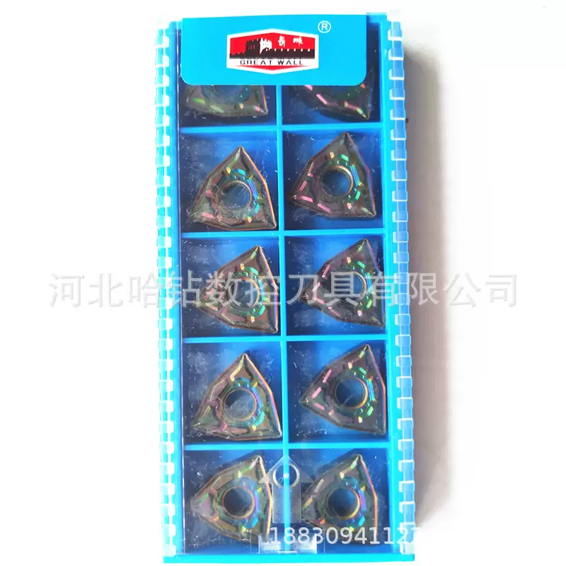 自贡长城数控刀七彩刀片WNMG080408 CNMG120404 AP105 CCGT09T308