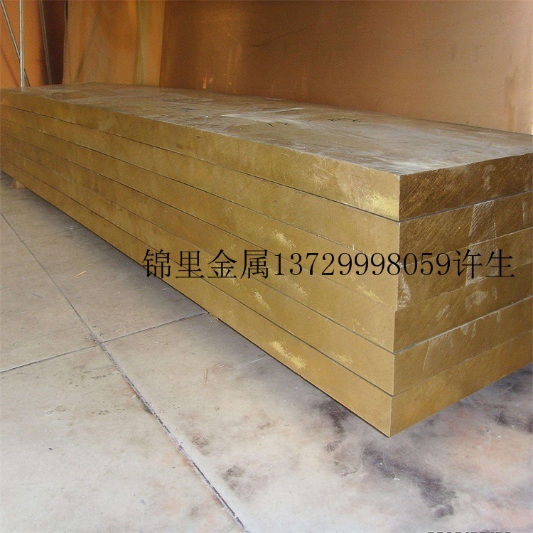 供应CDA268黄铜管 CDA270黄铜六角棒 CDA270黄铜板 CDA270黄铜棒