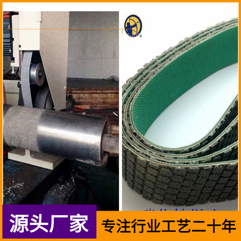 HUNTER柔性研磨抛光陶瓷涂层金刚石研磨砂带比陶瓷耐用数拾倍